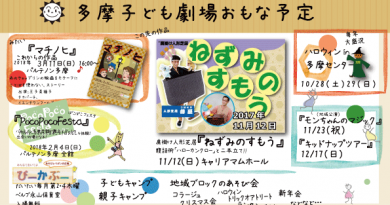 おもな予定 おもな予定