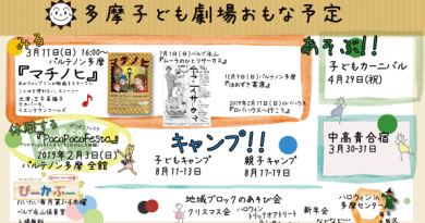 おもな予定 おもな予定