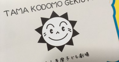 おもな予定 おもな予定