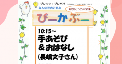ぴーかぶー 7月22日(木) ぴーかぶー 7月22日(木)